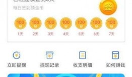 爆料热点赚钱话题大全最新,财富风口背后的赚钱秘密