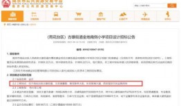 饶北网最新爆料消息,最新劲爆消息揭秘