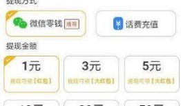 爆料热点赚钱话题大全最新,财富风口背后的赚钱秘密